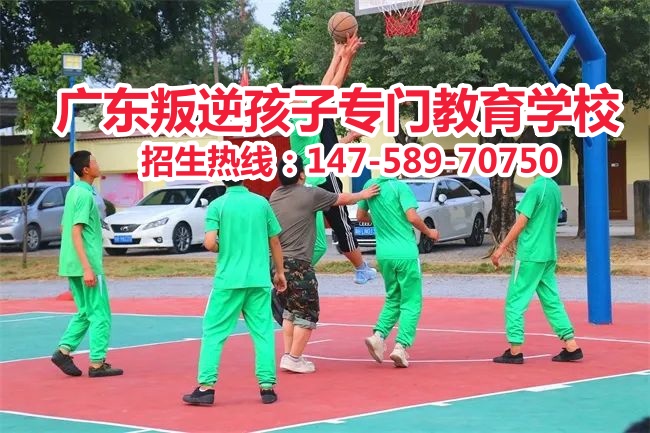 广东叛逆孩子学校，广东叛逆少年学校，广东教育叛逆早恋网瘾逃学孩子的学校